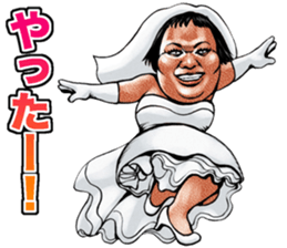 Busu tengu 7 sticker #11727570