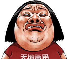 Busu tengu 7 sticker #11727572