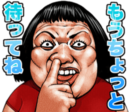 Busu tengu 7 sticker #11727576