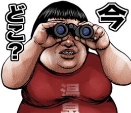 Busu tengu 7 sticker #11727577