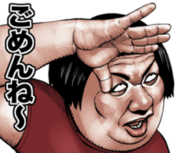 Busu tengu 7 sticker #11727580