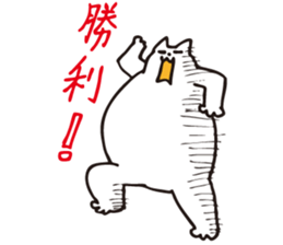 Everyday family living in Saga sticker #11727638