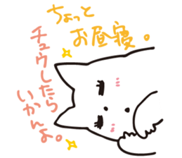 Everyday family living in Saga sticker #11727657