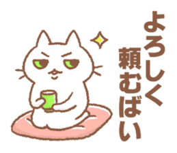 Sasebo-cat sticker #11728024