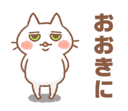 Sasebo-cat sticker #11728025