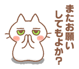 Sasebo-cat sticker #11728026