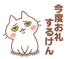 Sasebo-cat sticker #11728027