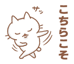 Sasebo-cat sticker #11728028