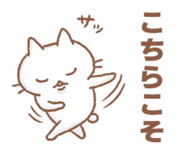 Sasebo-cat sticker #11728028