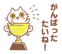 Sasebo-cat sticker #11728030