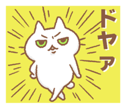 Sasebo-cat sticker #11728031