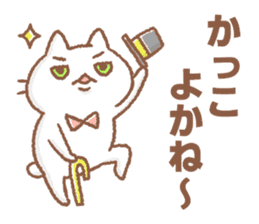 Sasebo-cat sticker #11728032