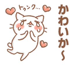 Sasebo-cat sticker #11728033
