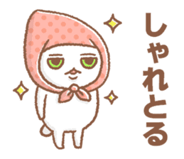 Sasebo-cat sticker #11728034