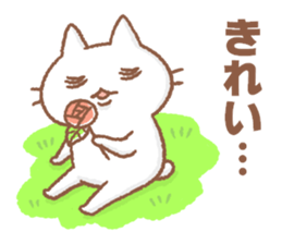 Sasebo-cat sticker #11728036