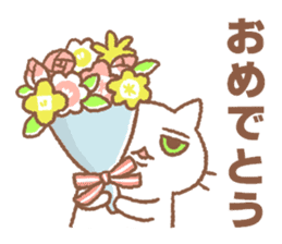 Sasebo-cat sticker #11728038