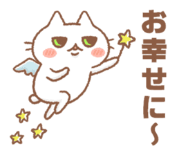 Sasebo-cat sticker #11728039