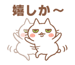Sasebo-cat sticker #11728040