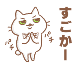 Sasebo-cat sticker #11728041