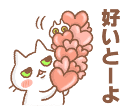 Sasebo-cat sticker #11728043