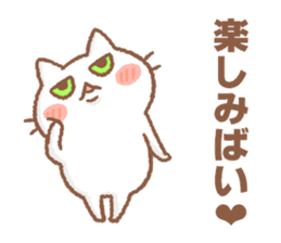 Sasebo-cat sticker #11728044