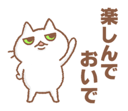 Sasebo-cat sticker #11728045