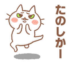 Sasebo-cat sticker #11728047