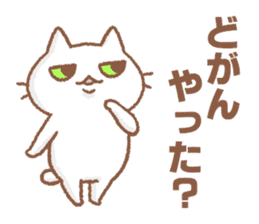Sasebo-cat sticker #11728048