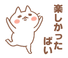 Sasebo-cat sticker #11728049