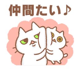 Sasebo-cat sticker #11728050