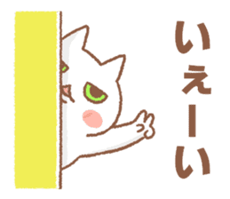 Sasebo-cat sticker #11728051