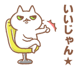 Sasebo-cat sticker #11728052