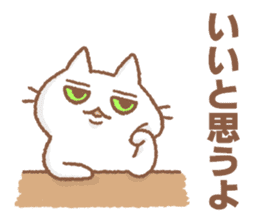Sasebo-cat sticker #11728054