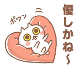 Sasebo-cat sticker #11728056