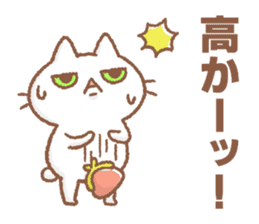 Sasebo-cat sticker #11728058