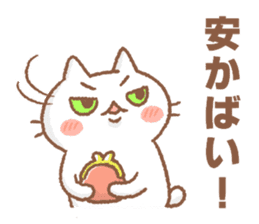 Sasebo-cat sticker #11728059