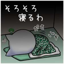 eyebrows kun sticker #11728067