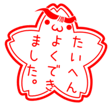 eyebrows kun sticker #11728071