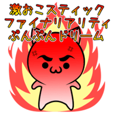 eyebrows kun sticker #11728072