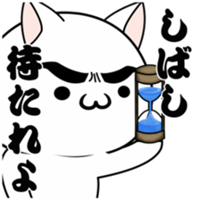 eyebrows kun sticker #11728086