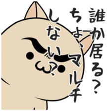 eyebrows kun sticker #11728089