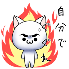 eyebrows kun sticker #11728093