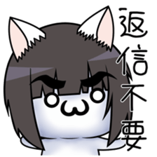 eyebrows kun sticker #11728097