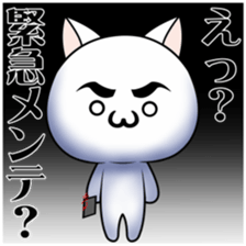 eyebrows kun sticker #11728099