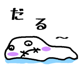 Daily grotesque ghost sticker #11728110