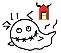Daily grotesque ghost sticker #11728113