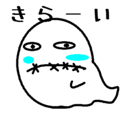 Daily grotesque ghost sticker #11728121