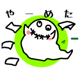 Daily grotesque ghost sticker #11728128