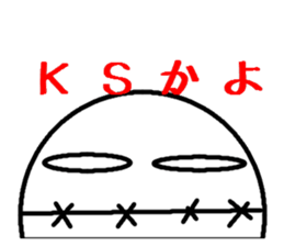 Daily grotesque ghost sticker #11728132