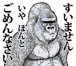 Gorilla gorilla gorilla 0 sticker #11728610